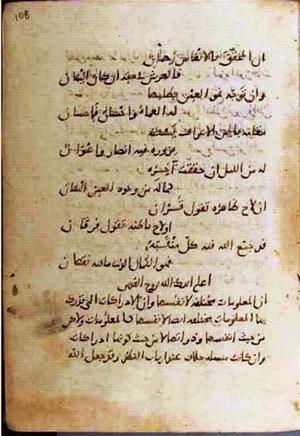 futmak.com - Meccan Revelations - page 858 - from Volume 3 from Konya manuscript