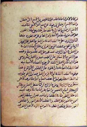 futmak.com - Meccan Revelations - page 872 - from Volume 3 from Konya manuscript
