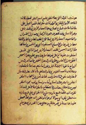 futmak.com - Meccan Revelations - page 874 - from Volume 3 from Konya manuscript
