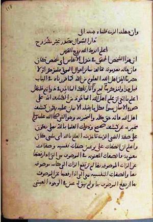 futmak.com - Meccan Revelations - page 878 - from Volume 3 from Konya manuscript