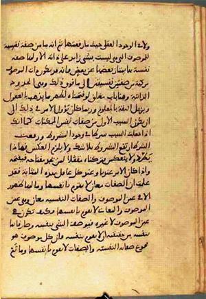 futmak.com - Meccan Revelations - page 879 - from Volume 3 from Konya manuscript