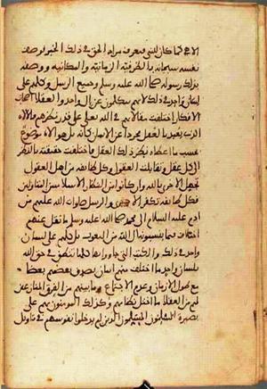 futmak.com - Meccan Revelations - page 881 - from Volume 3 from Konya manuscript