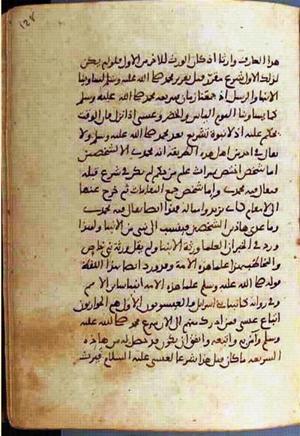 futmak.com - Meccan Revelations - page 898 - from Volume 3 from Konya manuscript