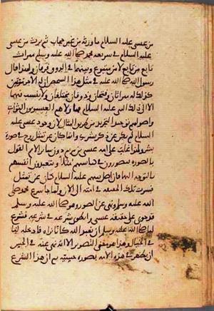 futmak.com - Meccan Revelations - page 899 - from Volume 3 from Konya manuscript