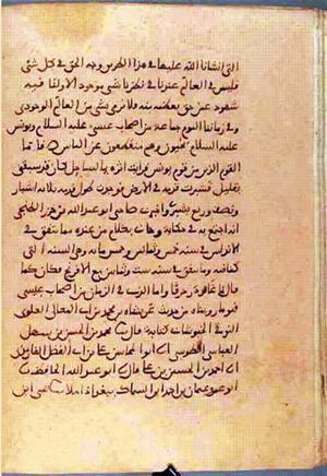 futmak.com - Meccan Revelations - page 901 - from Volume 3 from Konya manuscript