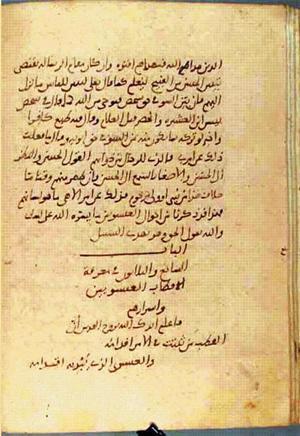 futmak.com - Meccan Revelations - page 913 - from Volume 3 from Konya manuscript