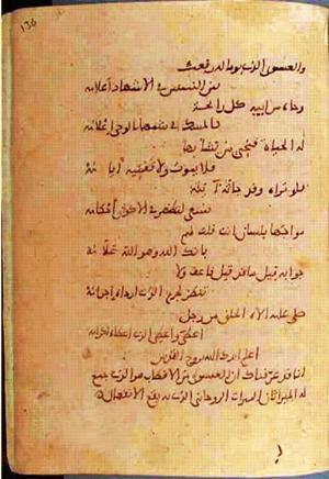 futmak.com - Meccan Revelations - page 914 - from Volume 3 from Konya manuscript