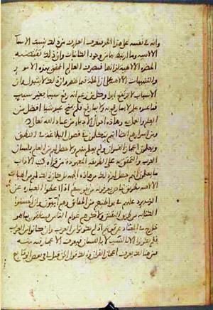 futmak.com - Meccan Revelations - page 917 - from Volume 3 from Konya manuscript