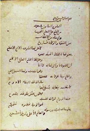 futmak.com - Meccan Revelations - page 923 - from Volume 3 from Konya manuscript