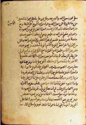 futmak.com - Meccan Revelations - page 926 - from Volume 3 from Konya manuscript
