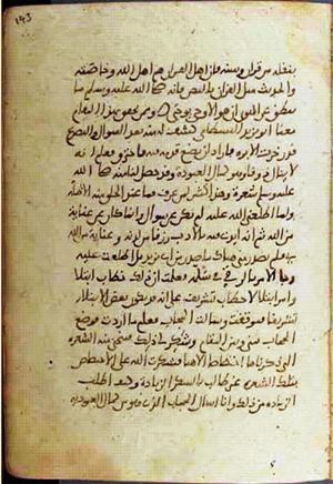 futmak.com - Meccan Revelations - page 928 - from Volume 3 from Konya manuscript