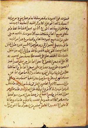 futmak.com - Meccan Revelations - page 929 - from Volume 3 from Konya manuscript