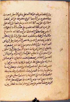 futmak.com - Meccan Revelations - page 931 - from Volume 3 from Konya manuscript