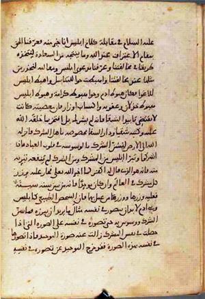 futmak.com - Meccan Revelations - page 935 - from Volume 3 from Konya manuscript