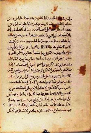 futmak.com - Meccan Revelations - page 941 - from Volume 3 from Konya manuscript