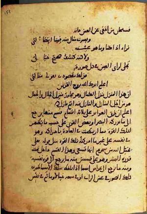 futmak.com - Meccan Revelations - page 944 - from Volume 3 from Konya manuscript