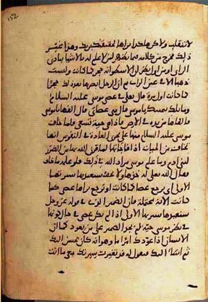 futmak.com - Meccan Revelations - page 946 - from Volume 3 from Konya manuscript