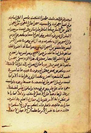 futmak.com - Meccan Revelations - page 951 - from Volume 3 from Konya manuscript