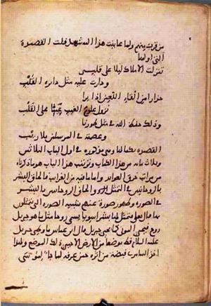 futmak.com - Meccan Revelations - page 955 - from Volume 3 from Konya manuscript