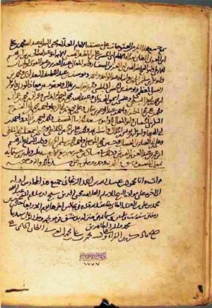 futmak.com - Meccan Revelations - page 957 - from Volume 3 from Konya manuscript