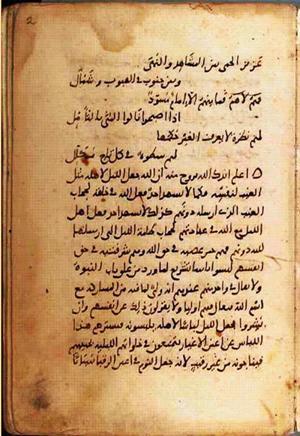 futmak.com - Meccan Revelations - page 962 - from Volume 4 from Konya manuscript