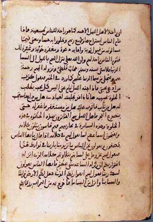 futmak.com - Meccan Revelations - page 963 - from Volume 4 from Konya manuscript