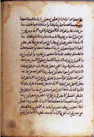 futmak.com - Meccan Revelations - page 964 - from Volume 4 from Konya manuscript