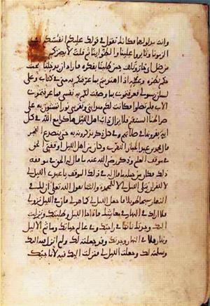 futmak.com - Meccan Revelations - page 965 - from Volume 4 from Konya manuscript
