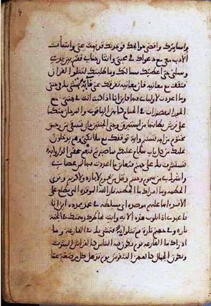 futmak.com - Meccan Revelations - page 966 - from Volume 4 from Konya manuscript