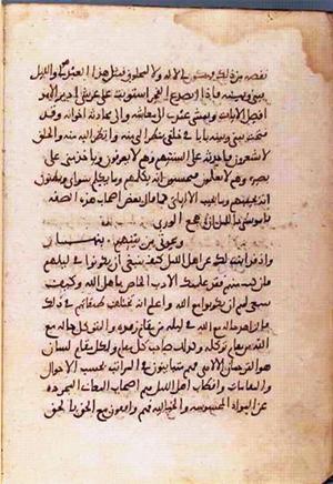 futmak.com - Meccan Revelations - page 969 - from Volume 4 from Konya manuscript