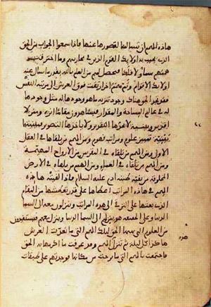 futmak.com - Meccan Revelations - page 971 - from Volume 4 from Konya manuscript