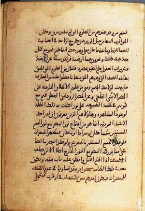 futmak.com - Meccan Revelations - page 972 - from Volume 4 from Konya manuscript