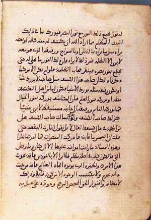 futmak.com - Meccan Revelations - page 973 - from Volume 4 from Konya manuscript