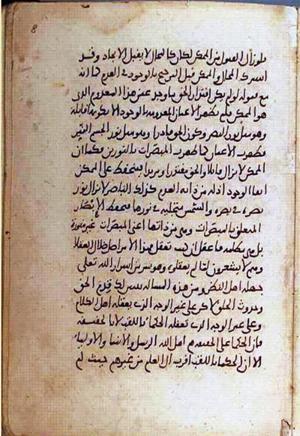 futmak.com - Meccan Revelations - page 974 - from Volume 4 from Konya manuscript