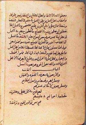 futmak.com - Meccan Revelations - page 975 - from Volume 4 from Konya manuscript