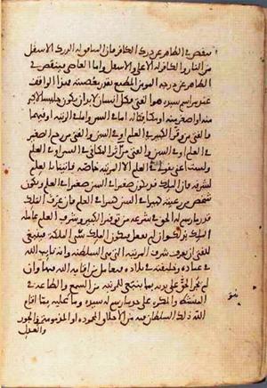 futmak.com - Meccan Revelations - page 981 - from Volume 4 from Konya manuscript