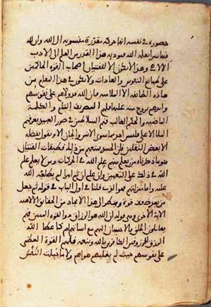 futmak.com - Meccan Revelations - page 983 - from Volume 4 from Konya manuscript