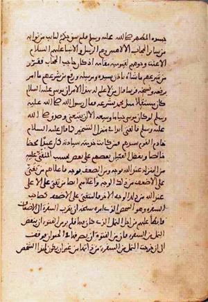 futmak.com - Meccan Revelations - page 987 - from Volume 4 from Konya manuscript