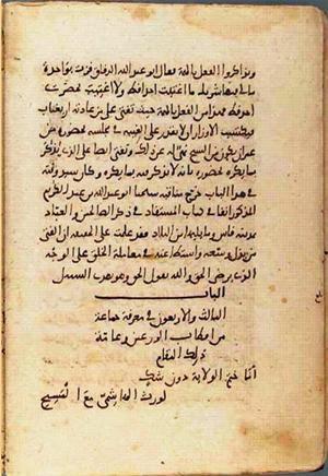 futmak.com - Meccan Revelations - page 989 - from Volume 4 from Konya manuscript