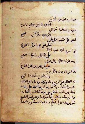 futmak.com - Meccan Revelations - page 990 - from Volume 4 from Konya manuscript