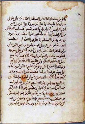 futmak.com - Meccan Revelations - page 993 - from Volume 4 from Konya manuscript