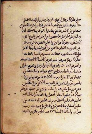 futmak.com - Meccan Revelations - page 998 - from Volume 4 from Konya manuscript