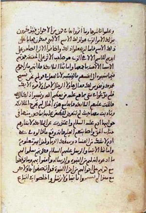 futmak.com - Meccan Revelations - page 999 - from Volume 4 from Konya manuscript