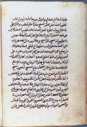 futmak.com - Meccan Revelations - page 1001 - from Volume 4 from Konya manuscript