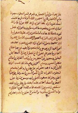 futmak.com - Meccan Revelations - page 1011 - from Volume 4 from Konya manuscript