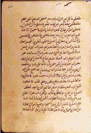 futmak.com - Meccan Revelations - page 1012 - from Volume 4 from Konya manuscript