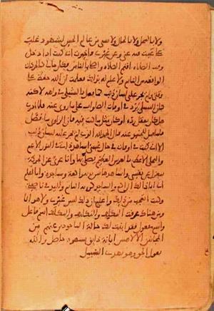futmak.com - Meccan Revelations - page 1013 - from Volume 4 from Konya manuscript