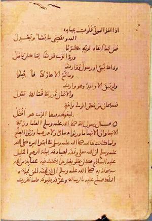 futmak.com - Meccan Revelations - page 1015 - from Volume 4 from Konya manuscript