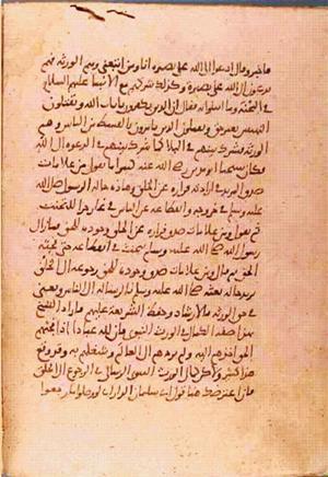 futmak.com - Meccan Revelations - page 1017 - from Volume 4 from Konya manuscript