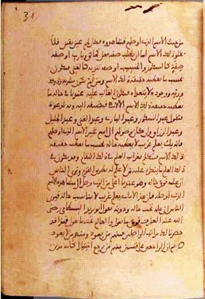 futmak.com - Meccan Revelations - page 1020 - from Volume 4 from Konya manuscript